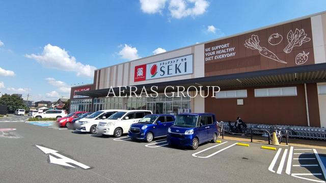 ドラックストア　ドラッグストアセキ鶴ヶ舞店（ドラッグストア）まで800m