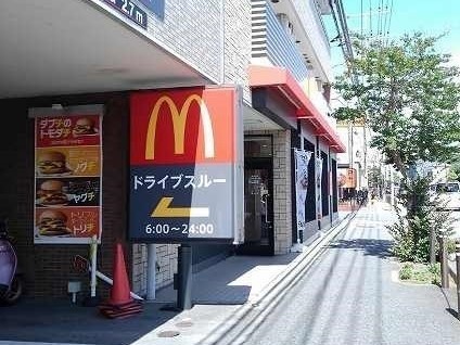飲食店　マクドナルド（飲食店）まで600m