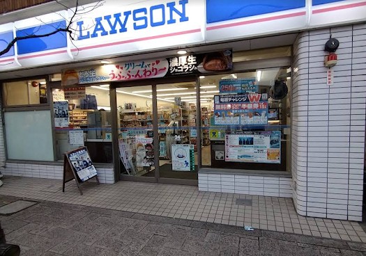 コンビニ　ローソン 尾山台店（コンビニ）まで578m