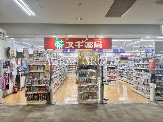 ドラックストア　スギ薬局 岩槻駅東口店（ドラッグストア）まで586m