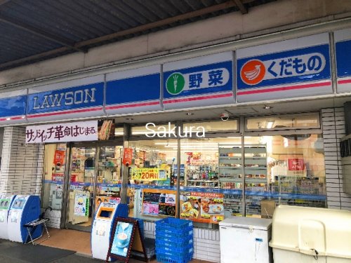 コンビニ　ローソン（コンビニ）まで17m