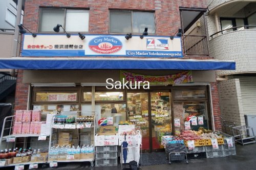 スーパー　全日食チェーン（スーパー）まで332m