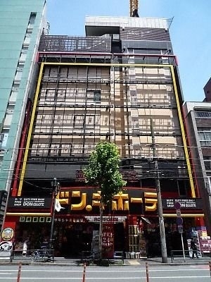 ホームセンター　ドン・キホーテ六本木店（ホームセンター）まで1105m