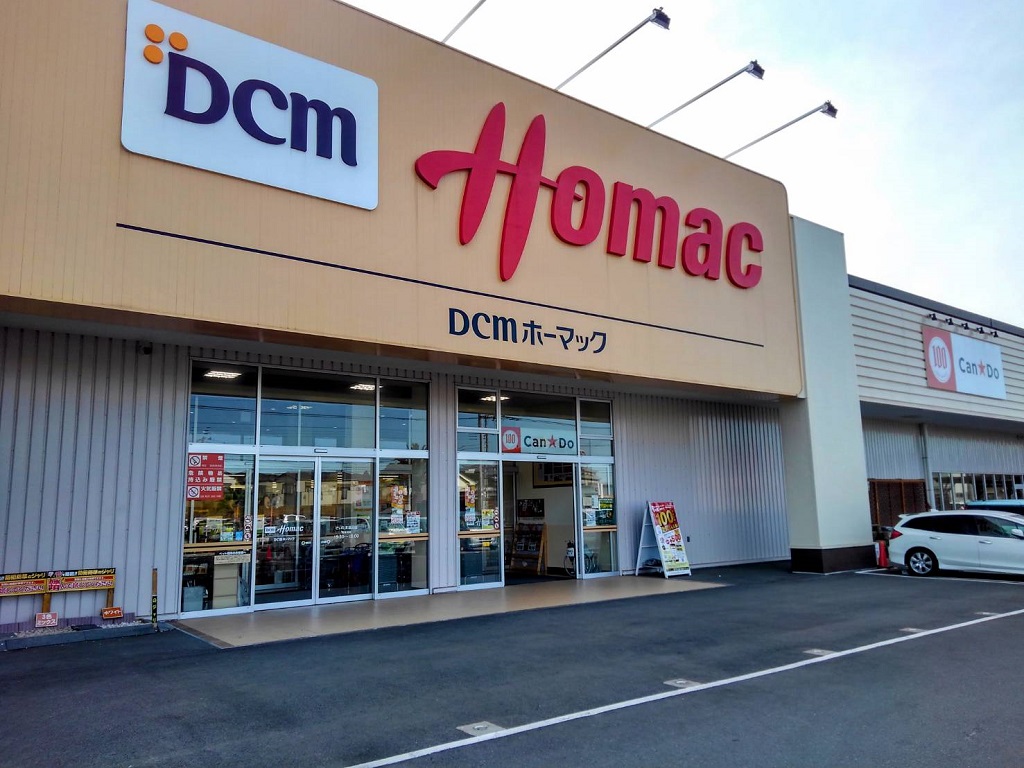 ホームセンター　さいたま蓮沼店（ホームセンター）まで1134m