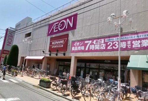 スーパー　イオン 北浦和店（スーパー）まで806m