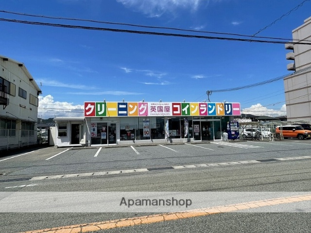 その他　英国屋クリーニング白浜店（その他）まで1121m