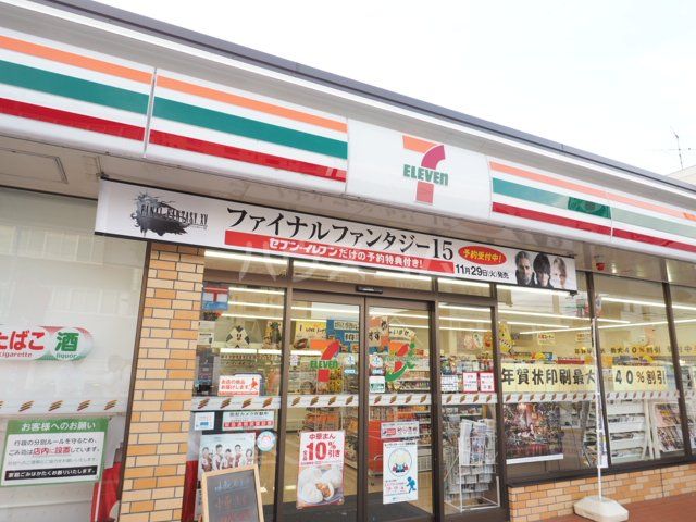 コンビニ　セブン‐イレブン 名古屋会所町店（コンビニ）まで975m