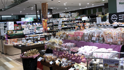 スーパー　三浦屋グルメ エミオ武蔵関店（スーパー）まで597m