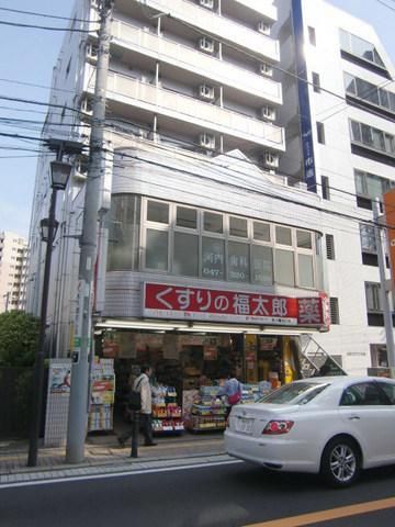 ドラックストア　クスリの福太郎（ドラッグストア）まで20m