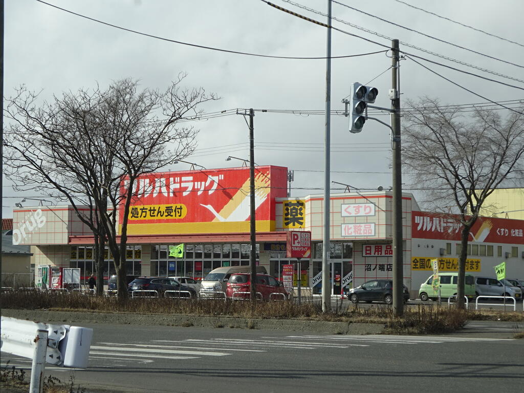 ドラックストア　ツルハドラッグ沼ノ端店（ドラッグストア）まで716m