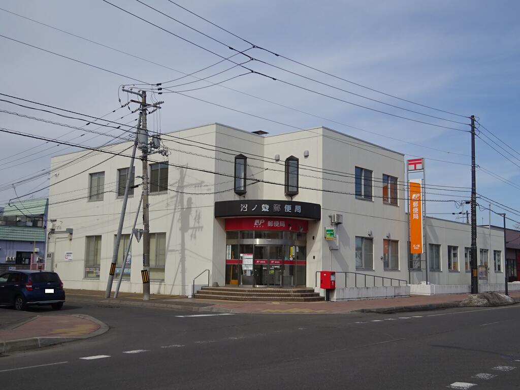 郵便局　沼ノ端郵便局（郵便局）まで616m