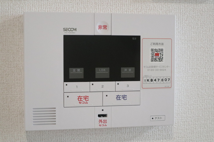 その他設備　☆設備充実☆