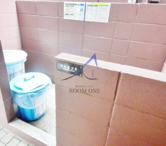 その他共有部分　敷地内ごみ置き場です。