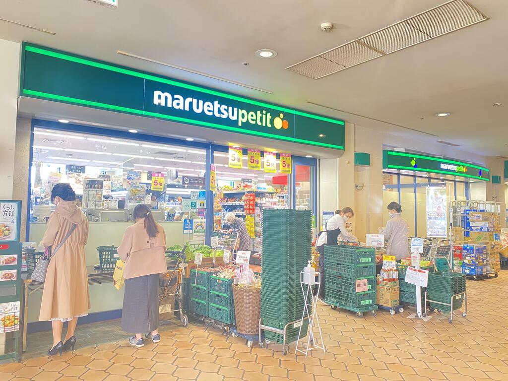スーパー　マルエツプチ晴海店（スーパー）まで717m