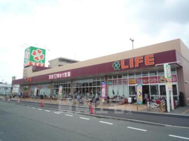 スーパー　ライフ　太平寺店（スーパー）まで661m