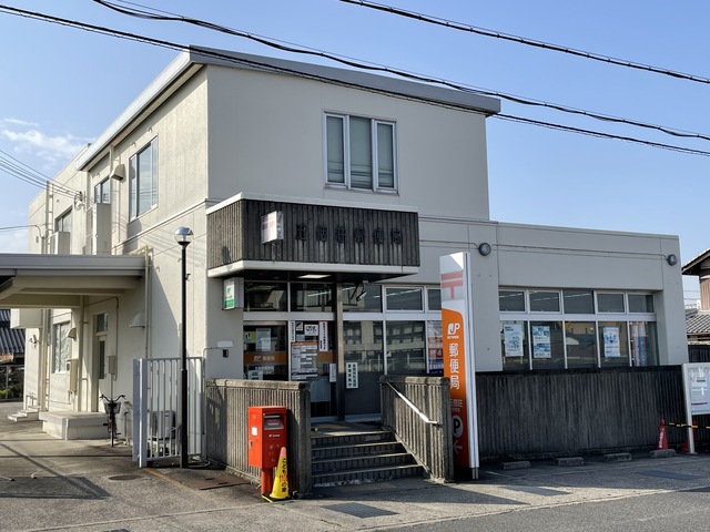 郵便局　五個荘郵便局（郵便局）まで948m