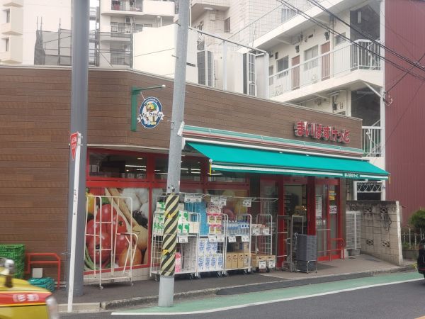スーパー　まいばすけっと新井薬師前駅北店（スーパー）まで478m