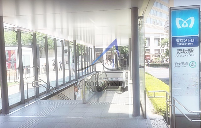 その他　赤坂駅（その他）まで873m