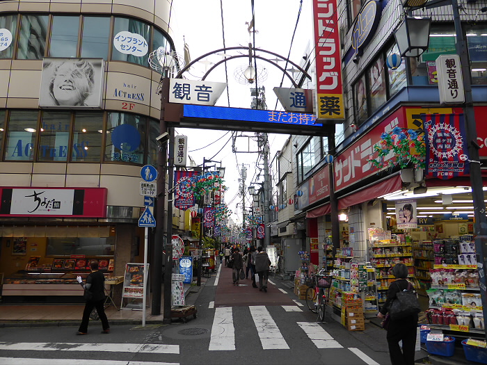 その他　笹塚　観音通り商店街（その他）まで616m