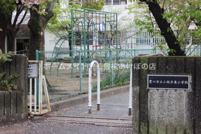 小学校　豊川市立小坂井東小学校（小学校）まで725m