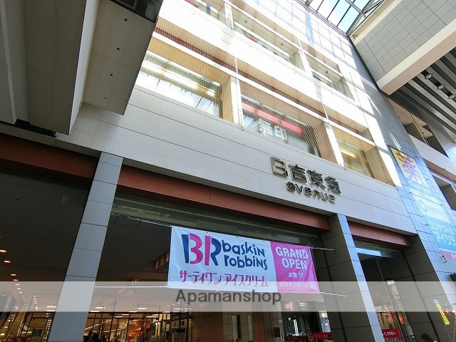 スーパー　まいばすけっと（スーパー）まで1726m