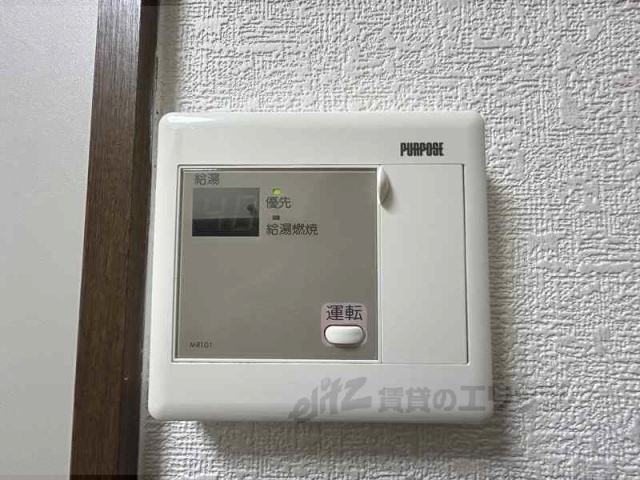 その他設備　給湯器リモコン