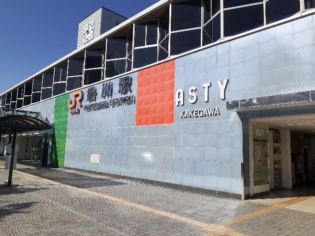 その他　掛川駅（その他）まで1180m