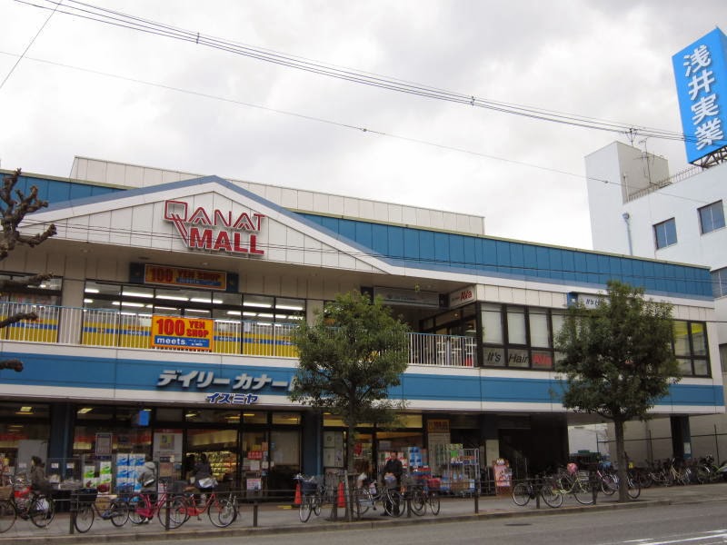 スーパー　デイリーカナートイズミヤ　国分町店（スーパー）まで578m