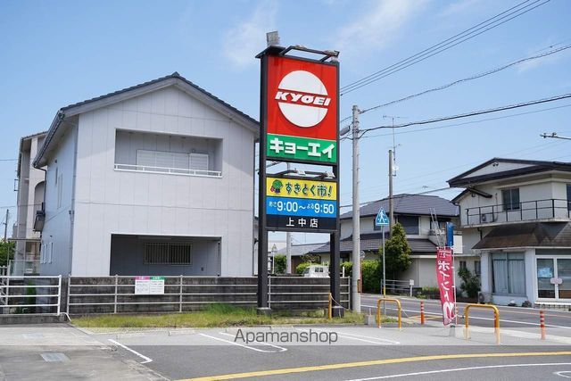 スーパー　キョーエイ上中店（スーパー）まで1865m
