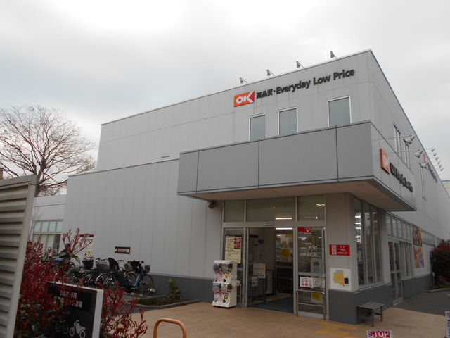 スーパー　オーケー杉並宮前店（スーパー）まで650m