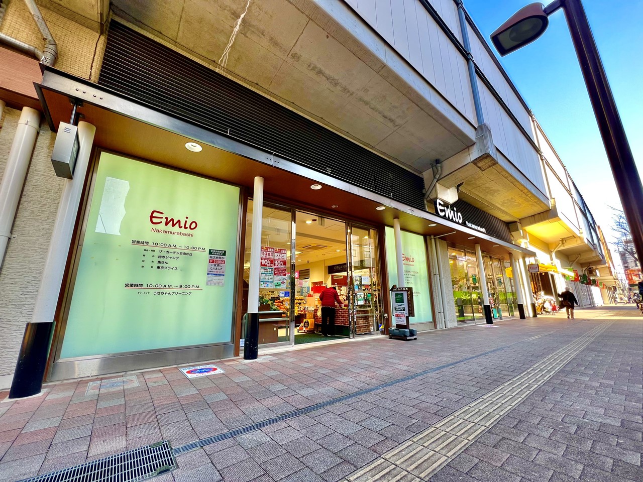 ショッピングセンター　エミオ（ショッピングセンター）まで560m