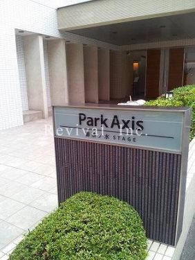 エントランス　お洒落なエントランスでございます