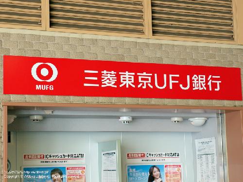 銀行　三菱東京UFJ銀行秋葉原支店（銀行）まで502m