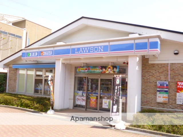 コンビニ　ローソン（コンビニ）まで3067m