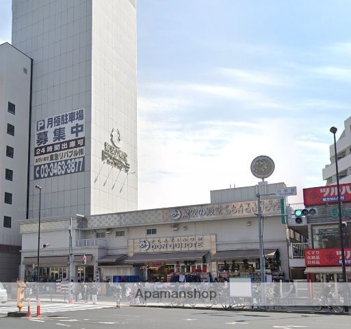 スーパー　プラチナドンキ（スーパー）まで1423m