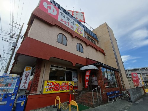 飲食店　北京ラーメン（飲食店）まで1002m