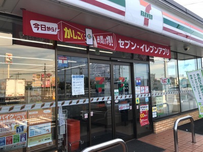 コンビニ　セブンイレブン一宮丹陽町三ツ井店（コンビニ）まで525m