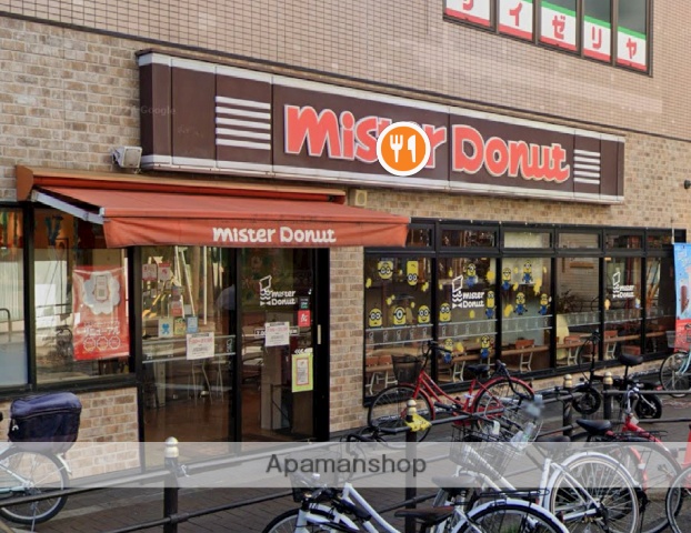 飲食店　ミスタードーナツ上新庄駅前ショップ（飲食店）まで295m
