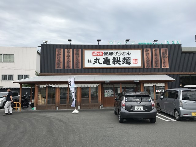 その他　丸亀製麺豊中小曽根（その他）まで866m