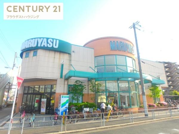 スーパー　スーパーマルヤス城東店（スーパー）まで860m