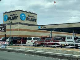 ホームセンター　SUPER　CENTER　PLANT高島店（ホームセンター）まで1178m