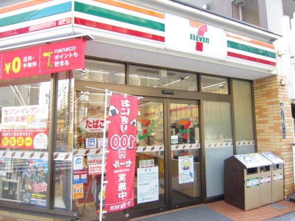 コンビニ　セブンイレブン大阪上本町2丁目店（コンビニ）まで217m