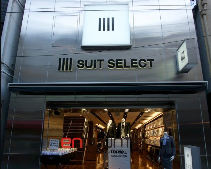 ショッピングセンター　SUIT　SELECT　OGIKUBO　SOUTH（ショッピングセンター）まで80m