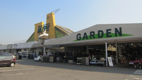 ホームセンター　ホリデイ（ホームセンター）まで118m