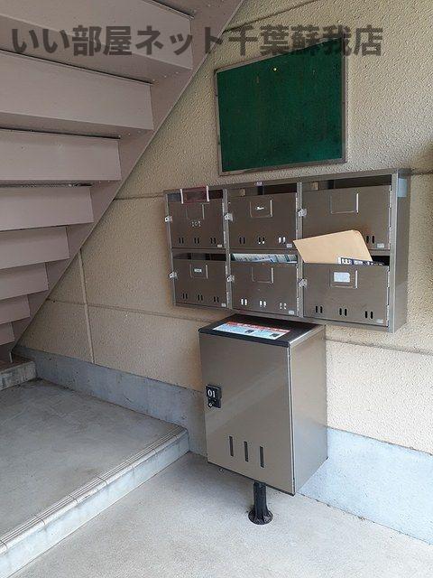 その他共有部分