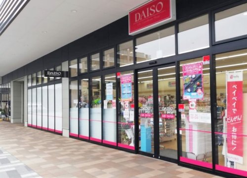 その他　ダイソー相鉄ライフ南まきが原店（その他）まで698m