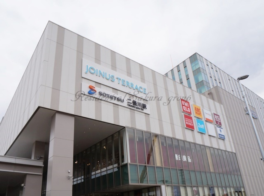 ショッピングセンター　ジョイナステラス（ショッピングセンター）まで1136m