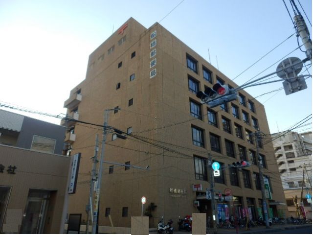 郵便局　船橋本町郵便局（郵便局）まで1004m