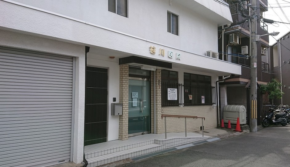 病院　笹川医院（病院）まで61m