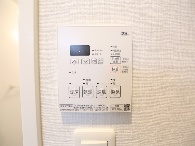 その他設備　浴室暖房乾燥機付き